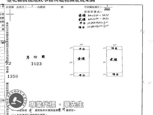 樹林透天法拍-5