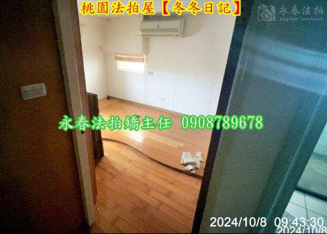桃園法拍華廈-9