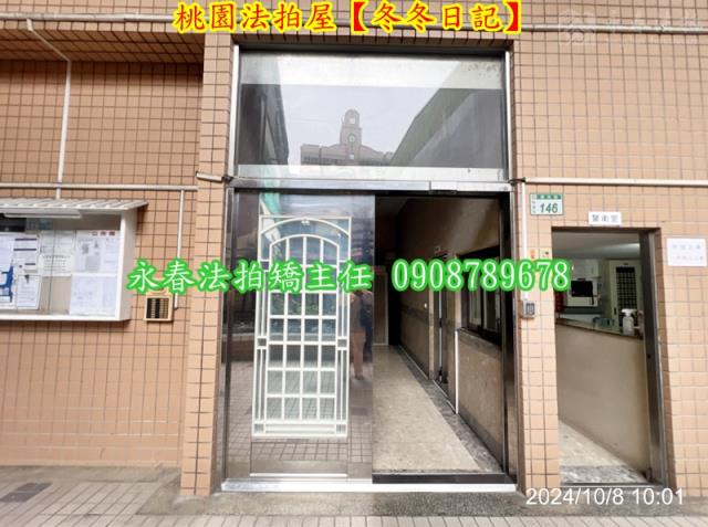 桃園法拍華廈-3