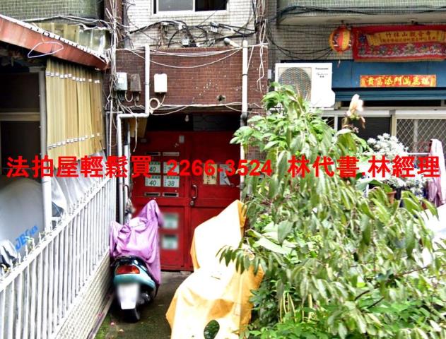 桃園公寓法拍-2