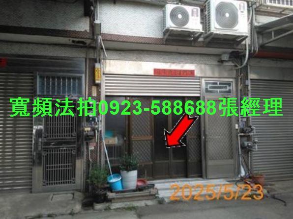 彰化伸港法拍透天-2
