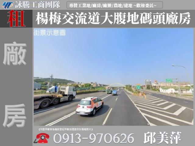 楊梅廠房-0