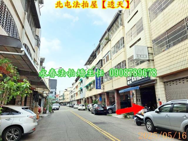 台中北屯法拍透天-8