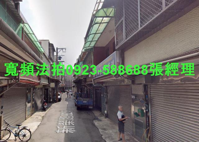 新屋透天法拍-1