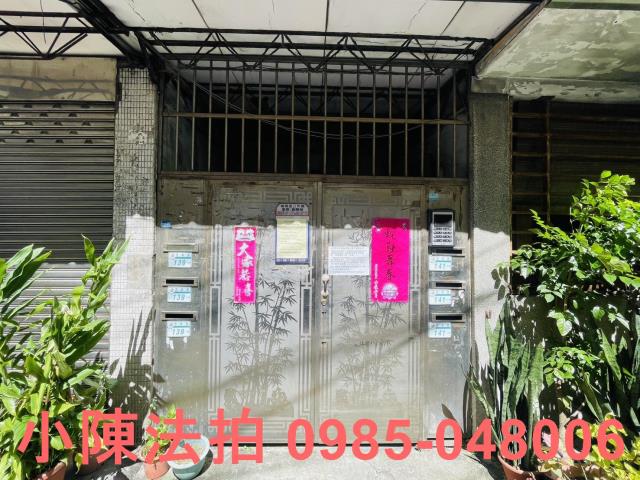 新北法拍公寓-4