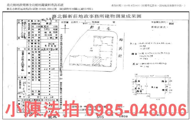 新北法拍大樓-7