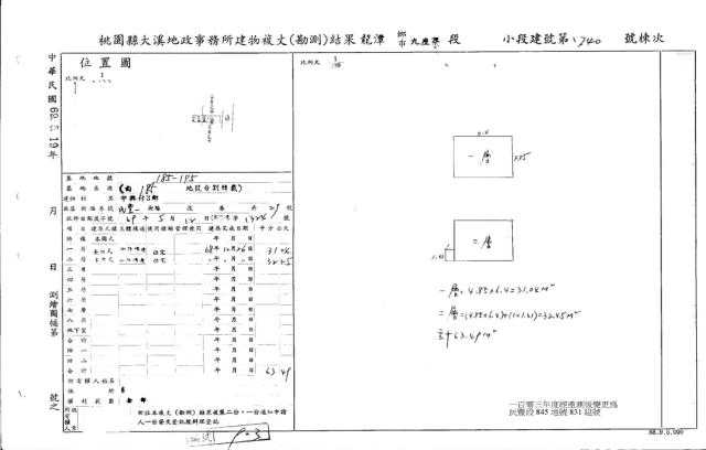 桃園龍潭法拍透天-4