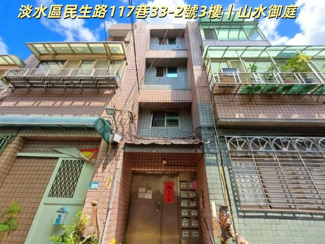 新北淡水華廈法拍-0