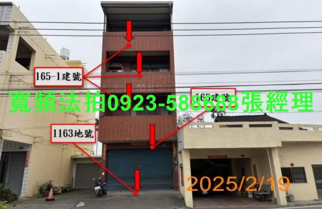 草屯透天法拍-0