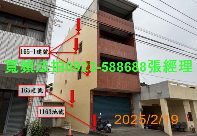 草屯透天法拍-1