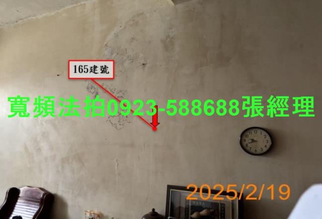 草屯透天法拍-3