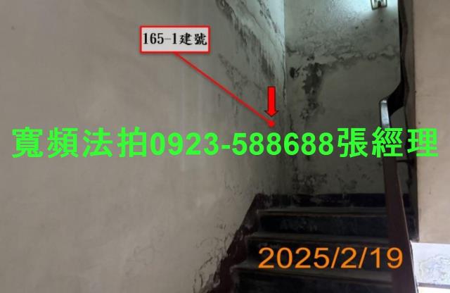 草屯透天法拍-4