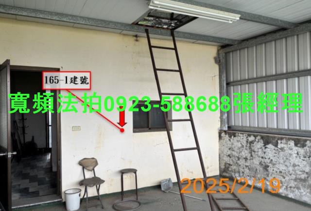 草屯透天法拍-5