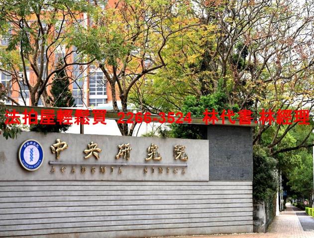 南港法拍公寓-9
