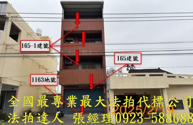 草屯拍賣透天-0