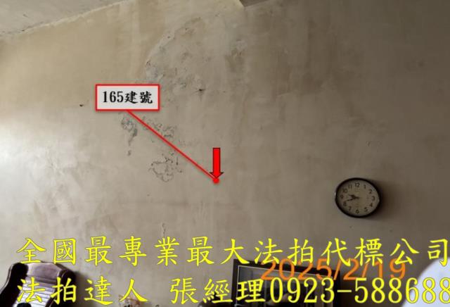 草屯拍賣透天-3