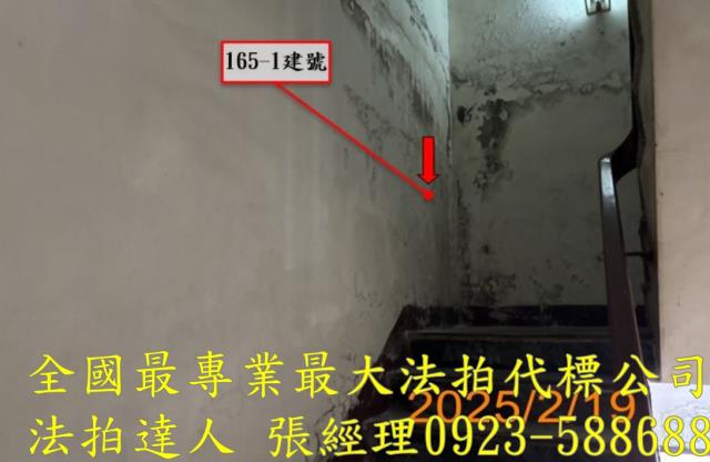 草屯拍賣透天-4