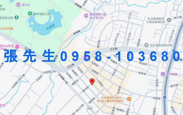 宜蘭羅東法拍公寓-1