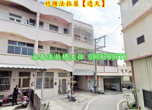 竹塘法拍透天-1