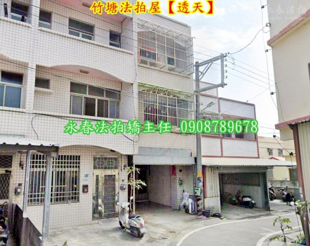 竹塘法拍透天-3