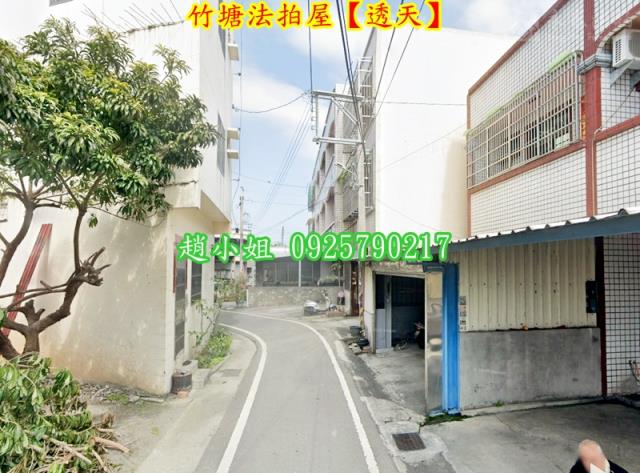 竹塘法拍透天-3