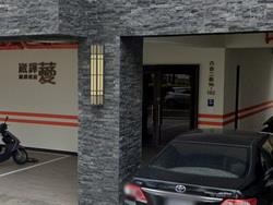 桃園公寓拍賣-1