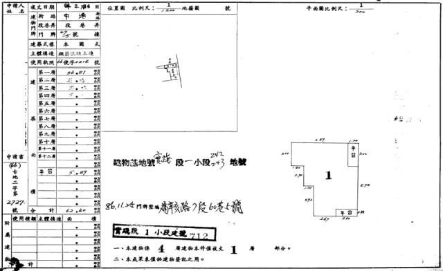 台北文山區公寓法拍-10