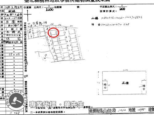 樹林法拍公寓-6