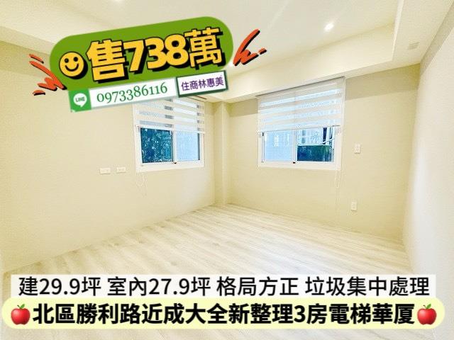 北區華廈-9