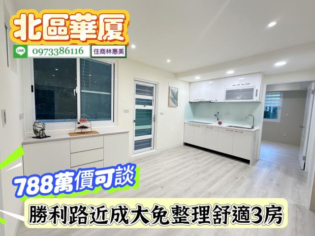 北區華廈-9