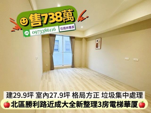 北區華廈-10