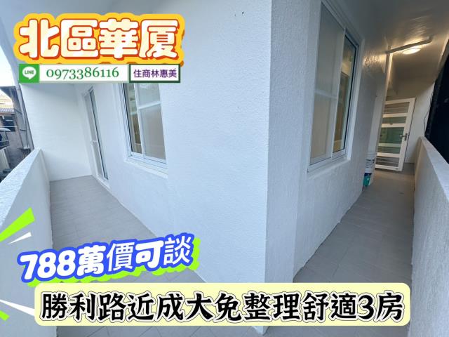 北區華廈-12