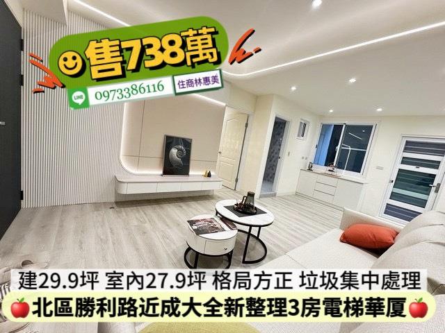 北區華廈-1