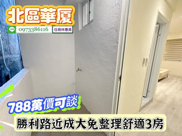 北區華廈-6