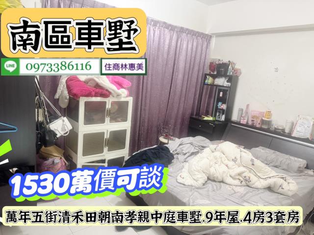 南區透天-5