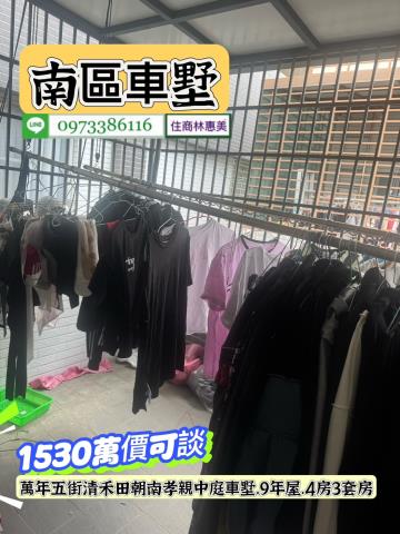 南區透天-6