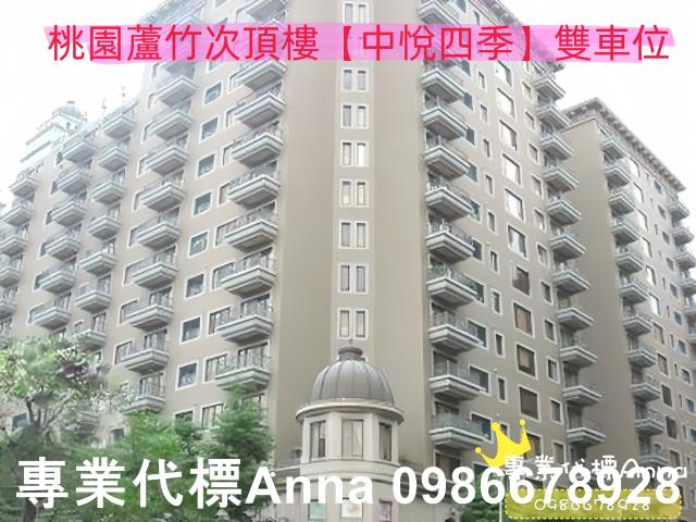 蘆竹拍賣大樓-0