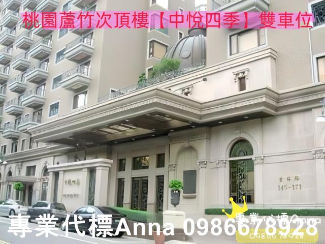 蘆竹拍賣大樓-1