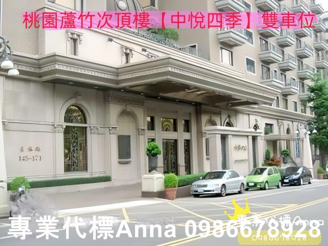 蘆竹拍賣大樓-3