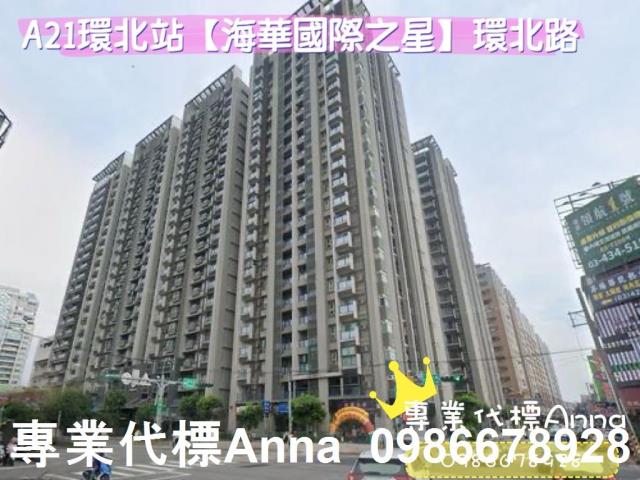 桃園大樓法拍-0