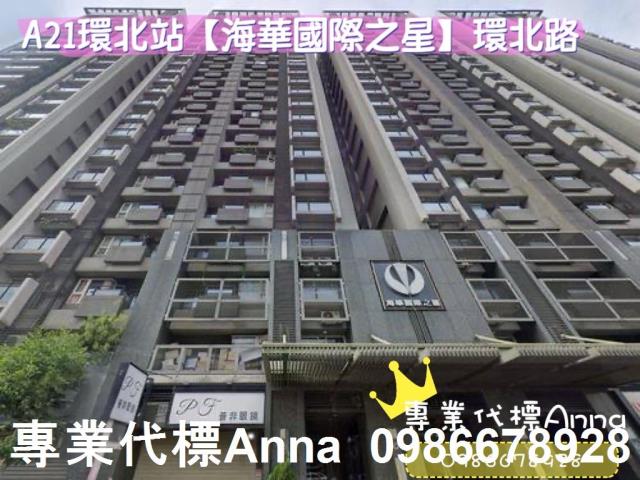 桃園大樓法拍-1