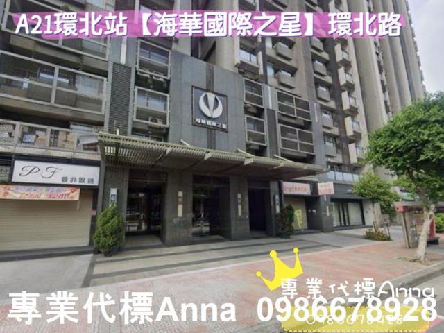 桃園大樓法拍-2