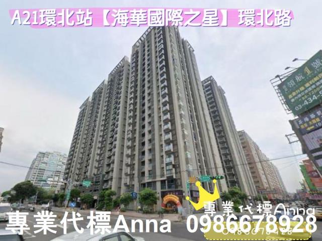 桃園大樓法拍-3