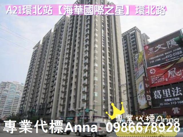 桃園大樓法拍-4