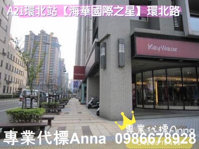 桃園大樓法拍-5