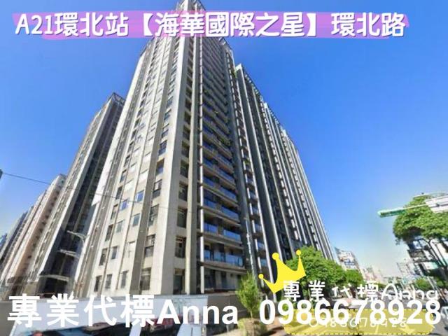 桃園大樓法拍-7