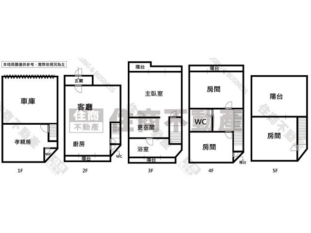 台南透天-14