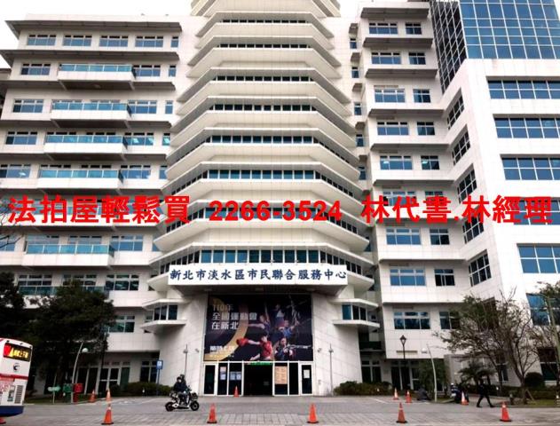 新北淡水大樓法拍-12