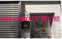 嘉義西區透天法拍-2
