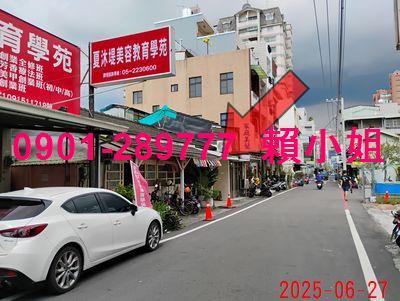 嘉義西區法拍透天-4